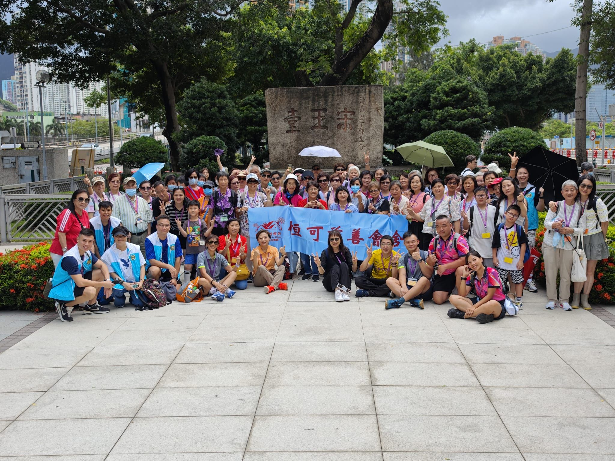 和諧共融同樂遊1